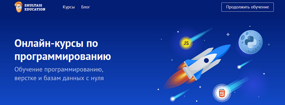 [Никита Шультайс] [shultais.education] Работа с фа_0.png
